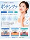 ミエル(Miel)の写真/【次世代エイジングケア】肌を根本から育てる極上体験。ポテンツァケアで、自分史上最高の若々しい印象に