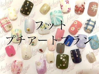 フェリーチェスト(felichest)/フットプチアートプラン¥6,980