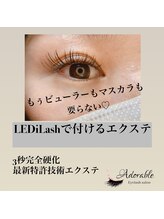 アドラブル(Adorable)/LEDiLash140本☆