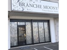 ブランシュムーニー(BRANCHE MOONY)の雰囲気（店舗前2台、店舗裏2台駐車スペースございます♪）