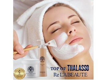 ルーチェ(LUCE)/STEP03　タラソトリートメント