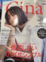 ヨサパーク ルアナ(YOSAPARK Luana)/Ginaに掲載されました！