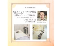 サロン ド エニー(salon de any)の雰囲気（＼まずは無料カウンセリングでお肌のお悩みご相談ください／）