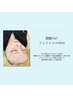 【潤艶肌】FWTフェイシャルWAX★お肌の土台を整え潤肌美肌へ