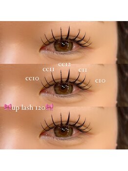 アンプラン(UNPLAN)/アップラッシュ120本