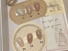 トリー アンド デリー(Toliy&Deliy)/