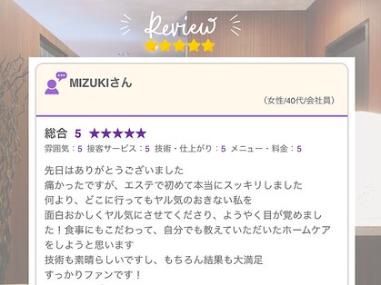 ウェンスビューティーピュール(Wen's Beauty Puur)の写真