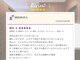 ウェンスビューティーピュール(Wen's Beauty Puur)の写真