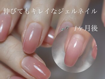 ネイルズ バイ ユイ 外苑前(Nails by Yui)/伸びてもきれいなグラデーション