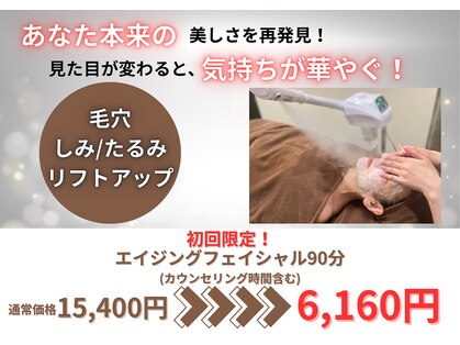 フラット(flat)の写真