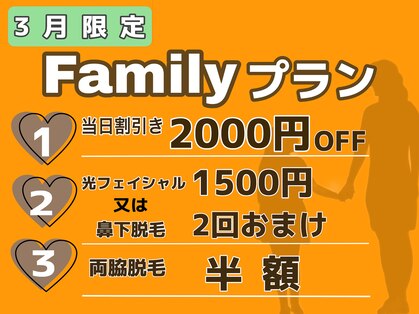 エピ エピ プラス イオンモール宇城店(EPI*EPI+)の写真