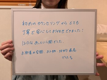 フクシア(FUCSHIA)/限定!深層リンパ×ヘッド120分