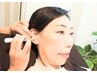 【NewOpen記念】半額以下★イヤーエステ(70分)10800円→4400円