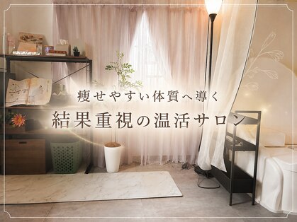 ヨサパーク ハーミスト(YOSA PARK Her Mist)の写真