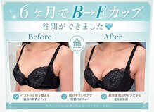 美人バスト 旭川店
