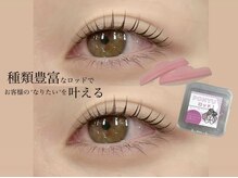 コクーン(Cocoon)