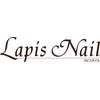 ラピスネイル(Lapis Nail)ロゴ