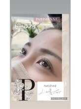 ネイル サロンアンドスクール リッシュ(Nail Salon&School riche)/パリジェンヌラッシュリフト