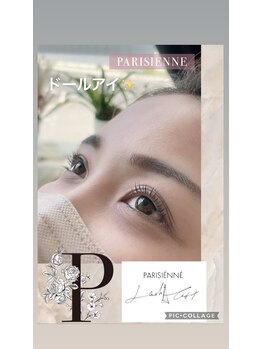 ネイル サロンアンドスクール リッシュ(Nail Salon&School riche)/パリジェンヌラッシュリフト