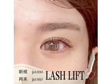 ドットイチイチマルイチ 銀座店(DOT1101)/ラッシュリフト