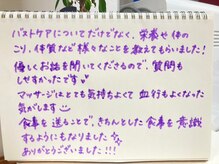 美人バスト アンド ヒップアップ 広島店/【バストアップ】お客さまのお声