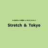 ストレッチアンドトウキョウ 中野北口駅前店(Stretch&Tokyo)ロゴ