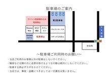 ナナナモエ(NananaMoe)/【駐車場】2カ所ございます