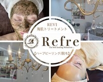 リフレ(Refre)