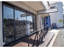 ディースズ(D.suzu)の雰囲気（【無料駐車場あり】店舗すぐ横、赤いコーンを設置しております。）