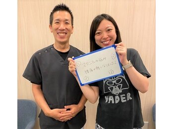 カイロライン 三鷹整体院/お客様との写真(4)