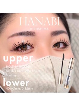 ハナビ ナミキ(HANABI NAMIKI)/ホールド200本×下まつげ40本