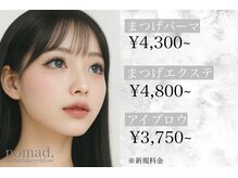 ノマド 中野店(nomad)