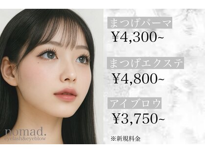 ノマド 中野店(nomad)の写真
