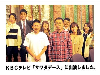 松の木カイロプラクティック