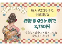 ロココ 山口店(Lococo)