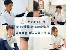 いのラボ 近江院