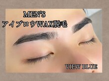 ビューブルー 亀戸錦糸町(VIEW BLUE)/【アイブロウWAX脱毛】miyu