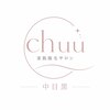 チュー 中目黒(chuu)のお店ロゴ