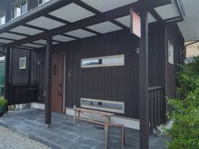 相想鍼灸院