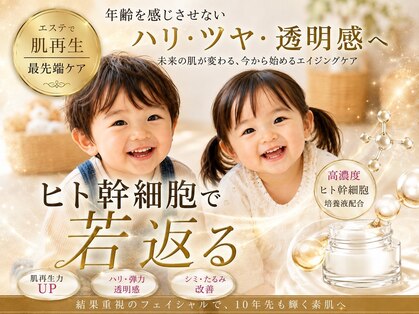 デューン 蕨店(Dune)の写真