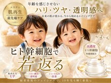 デューン 蕨店(Dune)