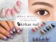 キルカスネイル(kirkas nail)の写真