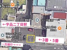 ほねつぎ一休さん 宇品店/駐車場