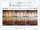 キラット 横浜店(Kiratt)の写真