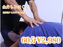 共栄の雰囲気（日々の疲れを癒します♪）
