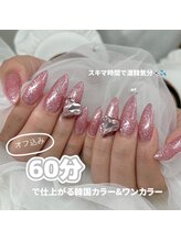 アイラッシュ ヴィアンジュ(Viange)