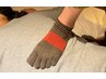 全身リフレッシュコース！足圧式リラク■60分￥7,200