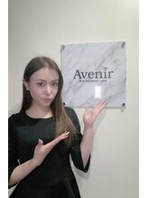 アブニール(Avenir) 杉浦 優花