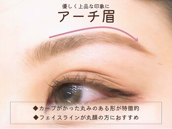 カンゴールビューティーサロン イオンモール名取店(KANGOL BEAUTY SALON Eyelash)/アーチ眉