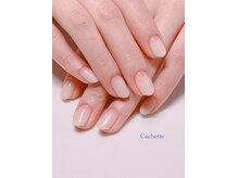 カシェット(Cachette)